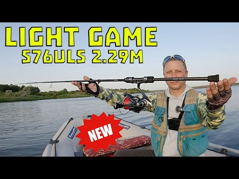 ⚠️ОТ ЦЕ ТАК НОВИНКА ⚠️спінінг 76 НОВИНКА! рибалка на спінінг літом ⚠️ОТ ЦЕ ТАК НОВИНКА ⚠️спінінг 76 НОВИНКА! рибалка на спінінг літом