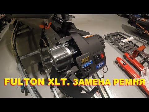 FULTON XLT. Установка ремня. FULTON XLT. Установка ремня.