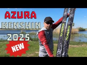 AZURA KENSHIN - ЧЕТВЕРТЕ ПОКОЛІННЯ ЛЕГЕНДАРНОЇ СЕРІЇ! ЦЕ НОВИНКА 2025