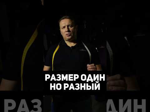 Размер один, но разный. Производство гидрокостюмов HAMMERFISH