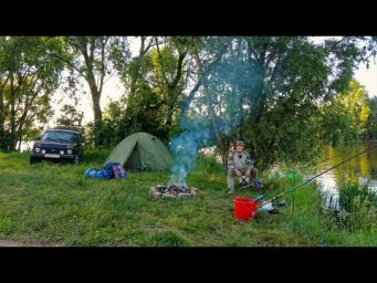 РЫБАЛКА КАК РАНЬШЕ! НА ДОНКИ С НОЧЁВКОЙ! КОСТЁР, ПАЛАТКА, ДОНКИ! ПОЙМАЛ 4 ВИДА РЫБЫ