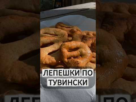 Почти шаманские лепёшки 