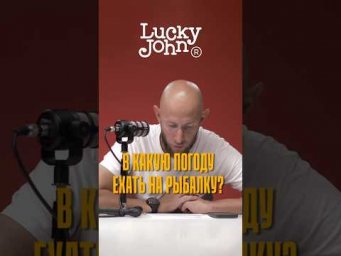 Когда лучше ехать на рыбалку?