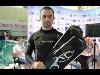 Личный рекорд Лубягина Максима. Проныр на 168м в ластах XT Diving Pro.
