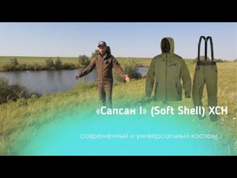 ТОП ИЛИ НЕТ? ОБЗОР КОСТЮМА ХСН &laquo;САПСАН I&raquo; (SOFT SHELL)