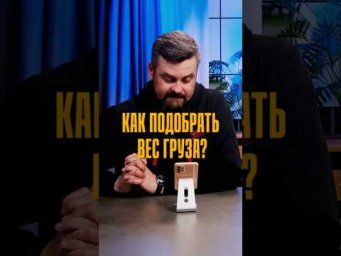 Какой вес груза ставить при ловле на силикон?