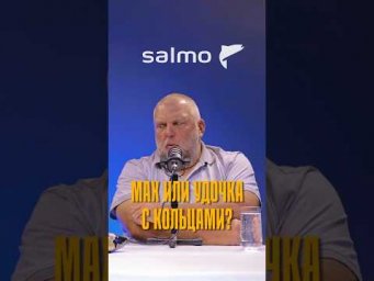 С чего начать в поплавке: мах или удочка с кольцами?