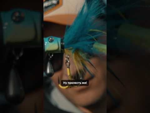 Кажется, с этим бактейлом &ndash; FRAPP Rowdy Head в 21 цвете (Acid Dancer) &ndash; работает всё!