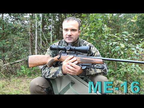 АТАМАН МЕ-16 в 22 lr. Отстрел 9 видов патронов. Новая мелкашка в двух калибрах. АТАМАН МЕ-16 в 22 lr. Отстрел 9 видов патронов. Новая мелкашка в двух калибрах.