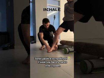 Записывайся на пробную! 
