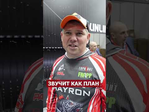 ПЛАН ДЛЯ ЭКОНОМИЧНОЙ РЫБАЛКИ! Совет на 2026! #рыбалка #fishing ПЛАН ДЛЯ ЭКОНОМИЧНОЙ РЫБАЛКИ! Совет на 2026! #рыбалка #fishing