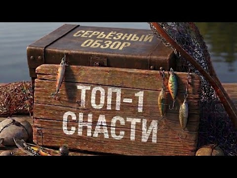 ТОП 5 ВОБЛЕРОВ. ЛУЧШИЕ СНАСТИ ВСЕХ ВРЕМЕН