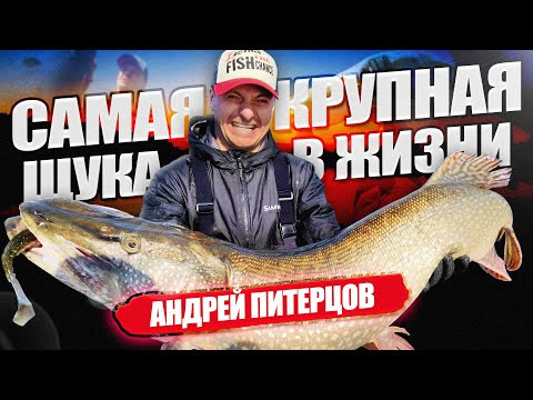 Рекордная щука и мощный судак: Ловля на спиннинг после схода льда! Рекордная щука и мощный судак: Ловля на спиннинг после схода льда!