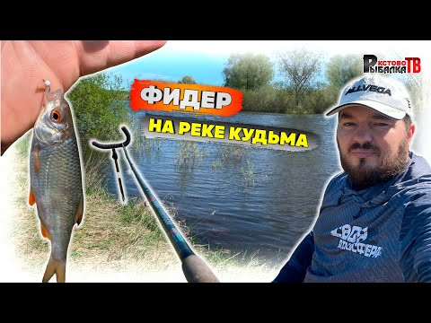 Мест нет,нужно занимать с ночи.Ловля плотвы на фидер р.Кудьма. Мест нет,нужно занимать с ночи.Ловля плотвы на фидер р.Кудьма.