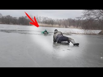 А ТЫ СМОГ БЫ ТАК?   А я напомню как это было. Спасение из ледяного плена.