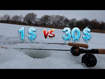 Зимова вудка за 1$ vs 30$ : Виготовлення Надчутливої Карбонової Вудки