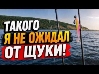 ТАКОГО Я НЕ ОЖИДАЛ ОТ ЩУКИ! РЫБАЛКА ПЕРЕД ШТОРМОМ НА ВОЛГЕ