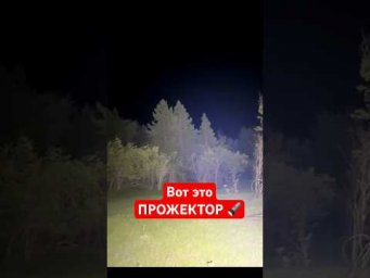 Полное видео на моем канале!