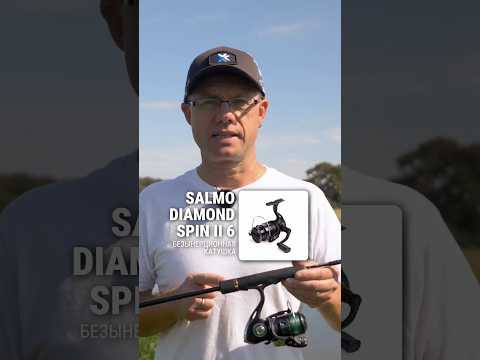 Salmo Diamond Spin II 6 — катушка для любых условий Salmo Diamond Spin II 6 — катушка для любых условий
