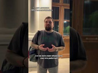 Отзыв Данилы о занятиях в студии движения &laquo;Movement-inhale&raquo;.  #студиядвижения #житьпоновому