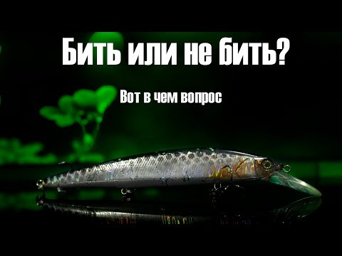 Проводки и выбор воблера. Поймает даже новичок. Рыбалка на твичинг