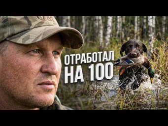 Нашли маленькую лужу и давай их стрелять. Герка отработал на все 100