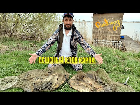 ФЕЕРИЧЕСКАЯ РЫБАЛКА ПОЛУЧИЛАСЬ. ЛОВЛЯ КАРПА НА ФИДЕР ВЕСНОЙ ФЕЕРИЧЕСКАЯ РЫБАЛКА ПОЛУЧИЛАСЬ. ЛОВЛЯ КАРПА НА ФИДЕР ВЕСНОЙ