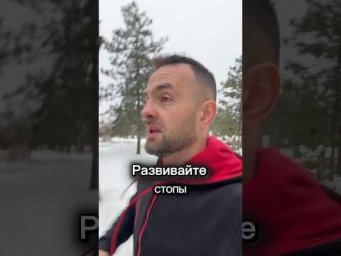 Для чего нужно учиться ходить, бегать?
