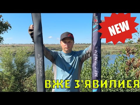 ОТ ЦЕ ТАК НОВИНКА. РИБАЛКА на спіннінг ОТ ЦЕ ТАК НОВИНКА. РИБАЛКА на спіннінг