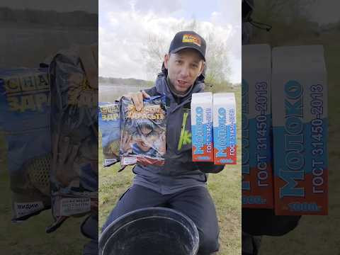 Как поймать МНОГО рыбы весной? РЫБА в ШОКЕ! Мидия на Молоке! БЕШЕНЫЙ КЛЕВ! #снастиздрасьте #dralka