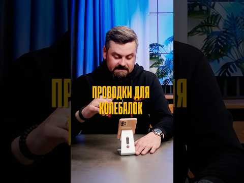 Какие проводки стоит использовать для колебалок? Какие проводки стоит использовать для колебалок?