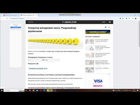 Результати Розіграшу Котушки та Спінінга Результати Розіграшу Котушки та Спінінга