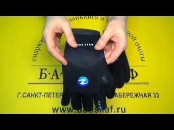Перчатки Aqualung DRY COMFORT 4-5мм