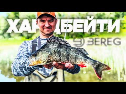 Окунь влітку шаленіє від них! Хардбейти: цикада, тейлспінер та воблер! КРАЩА ТЕМА для теплої води!