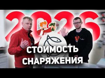 Сколько стоит снаряжение для подводной охоты в 2026 году. Магазин  DiveShop