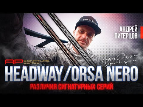 Универсальный спиннинг с уклоном в джиг - какой выбрать? Советы Андрея Питерцова Универсальный спиннинг с уклоном в джиг - какой выбрать? Советы Андрея Питерцова