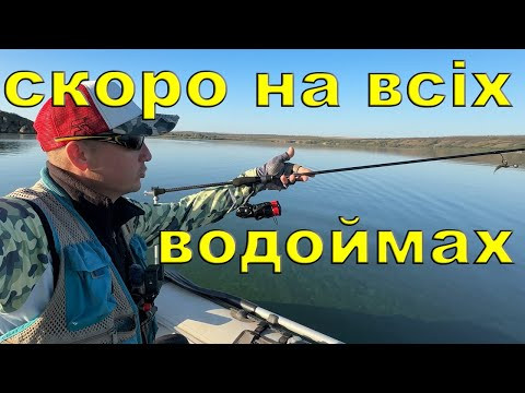ОСІННІЙ ЖОР ПОЧИНАЄТЬСЯ! Спінінгова риболовля! Де шукати