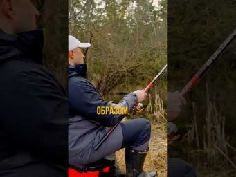 А ловите в проводку на маленьких речках?