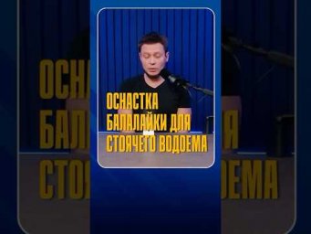 Диаметр / вес мормышки &mdash; оснащение балалайки #рыбалка #мормышка #зимняярыбалка