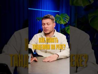 Как ловить вдвоём на реке, чтобы у обоих одинаково клевало на фидер?