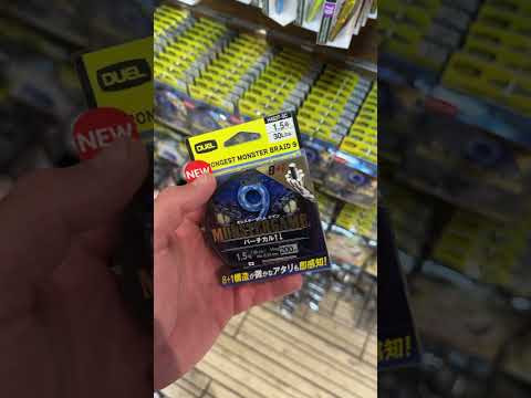 Шнур Duel MonsterGame 9X Шнур Duel MonsterGame 9X