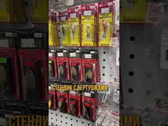 Японские приманки Smith и Yo-Zuri &mdash; уже в Salmo!