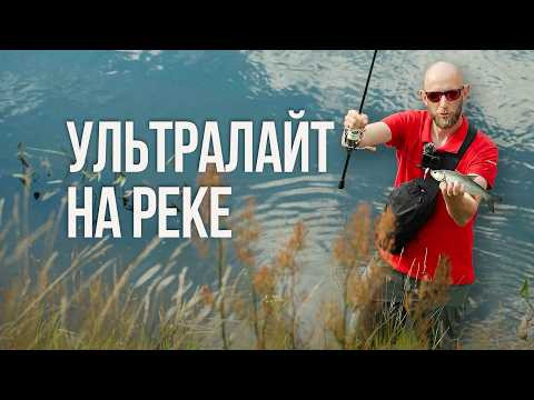 Джиг молчит? Как поймать окуня на реке в похолодание. Тейл-спиннер спасает рыбалку!