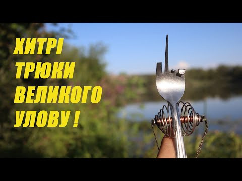 З цими Лайфхаками для риболовлі без риби не залишишся!