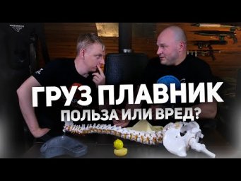 Груз плавник для подводной охоты. Сергей Колесников