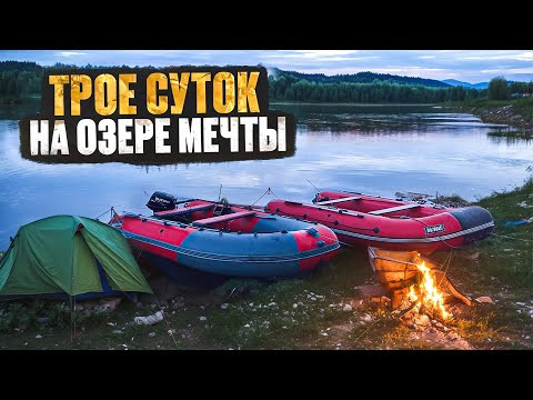 Не думал даже, что так круто половим рыбу. Рыбалка с ночевкой.