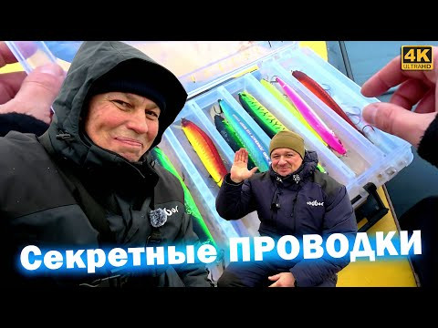Топ 3 Воблера для Зимней Рыбалки в 2026 году