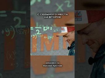 Финальное взвешивание Второго этапа #BETBOOM_PAL2026 | Петличка Максима Арестова