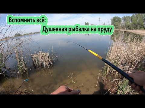Рыбалка на легке. Тёрки плотвы-руками лови.