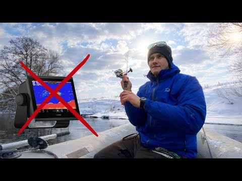 Без ЭХОЛОТА!!! Как НАЙТИ и НАЛОВИТЬ РЫБУ спиннингом! Безотказный МЕТОД на реке! Без ЭХОЛОТА!!! Как НАЙТИ и НАЛОВИТЬ РЫБУ спиннингом! Безотказный МЕТОД на реке!